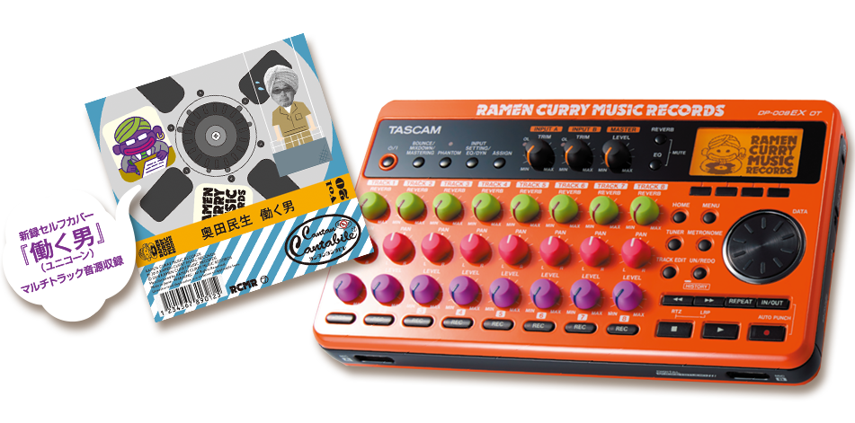 TASCAM DP-008EX マルチトラックレコーダー 新しく着き - 配信機器・PA