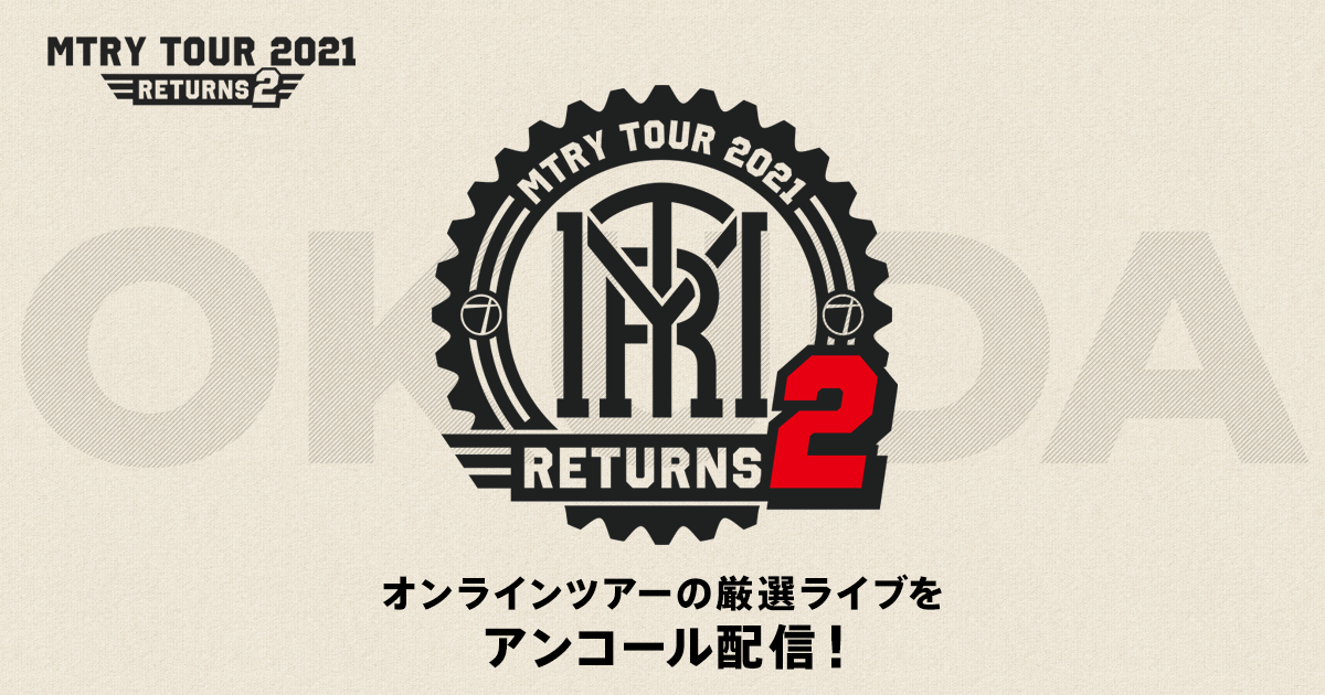 奥田民生 『MTRY TOUR 2021』リターンズ2 特設サイト