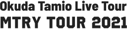 Okuda Tamio『MTRY TOUR 2021』