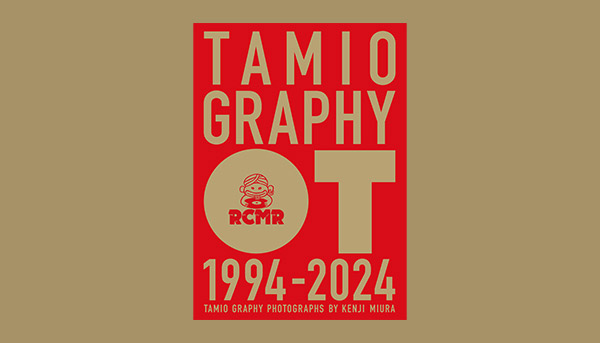 ソロ30周年記念写真集「TAMIO GRAPHY 1994-2024」2025年5月12日発売